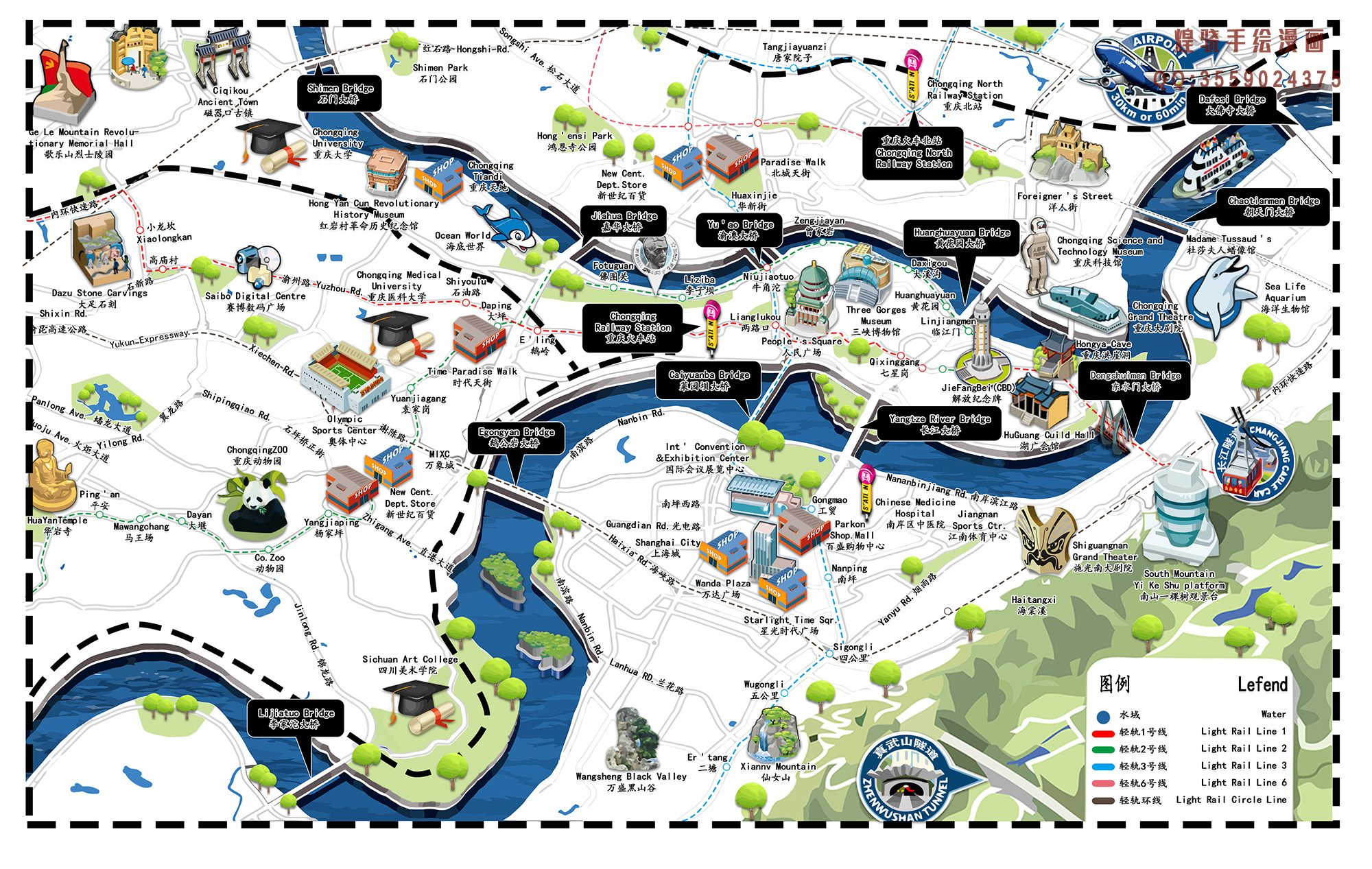 山城重庆，漫步流动的山水画卷